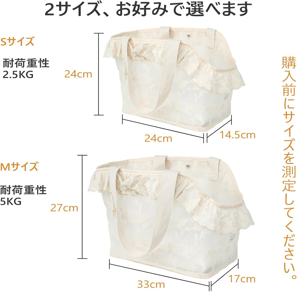 Dog Carrier for Small Dogs Rabbit cat with Lace Design, Cotton Bag, Dog Carrier Soft Sided, Collapsible Travel Puppy Carrier (Beige, 9.4" L x 5.9" W x 9.4" H)