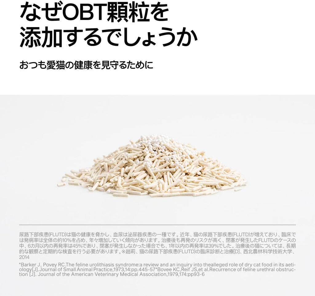 pidan Tofu Cat Litter Clumping,Flushable,Ultra Absorbent and Fast Drying, 100% Natural Ingredients Litter,Solubility in Water,Really Dust-Free,Less Scattering (5.3lb×1bag)