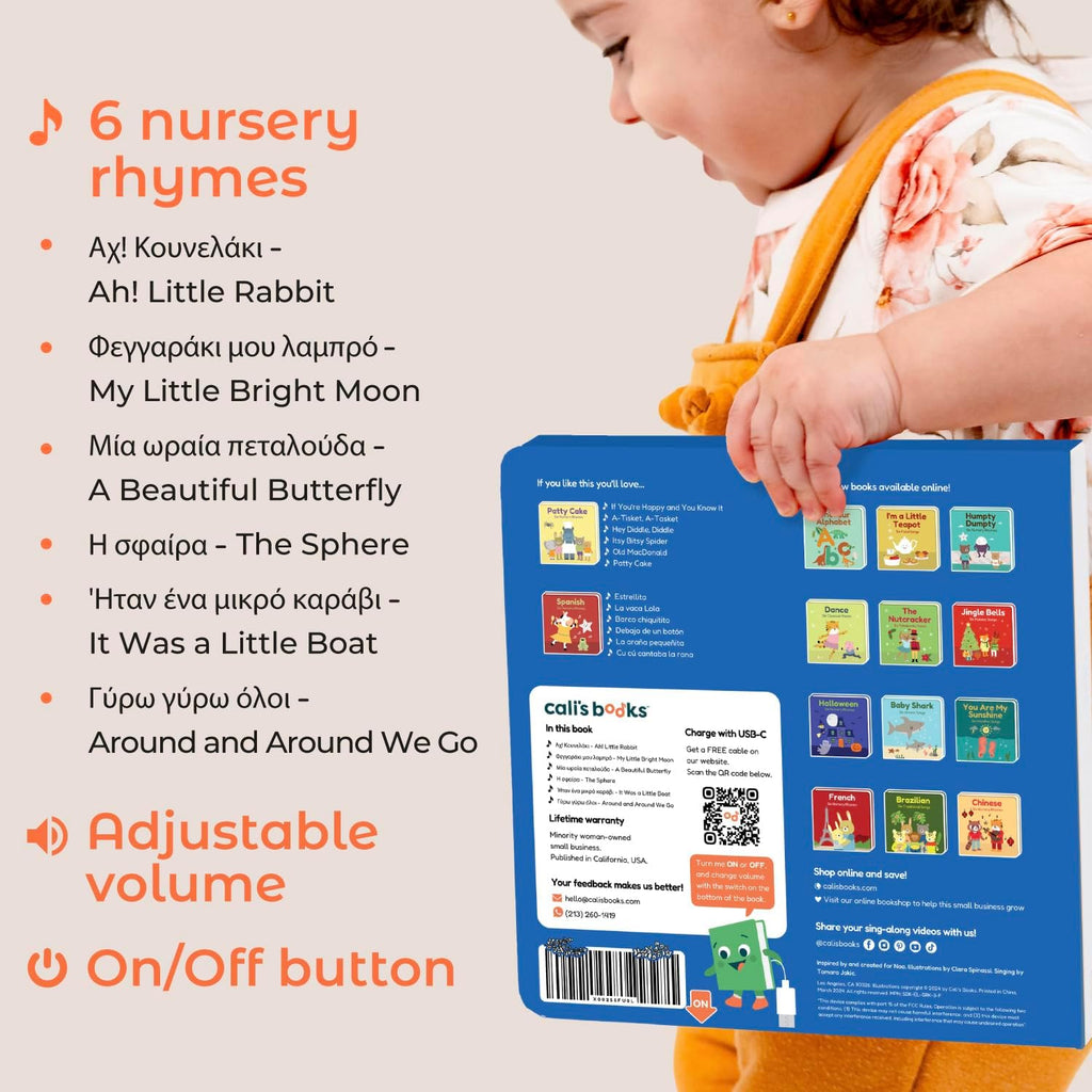 Cali's Books Greek Nursery Rhymes | Bilingual Children's Interactive Musical Book for Baby, Toddlers | USB C Rechargeable | Greek Gifts for Kids