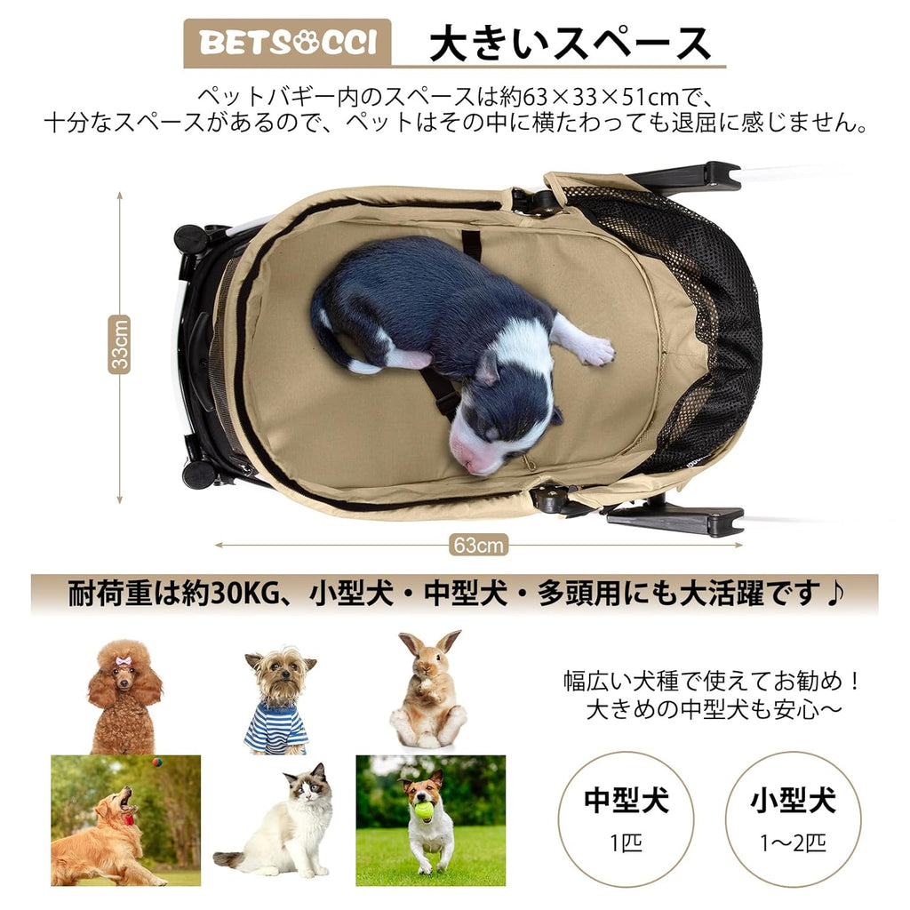 Pet Stroller for Medium Small Dog & Cat, Foldable Lightweight Dog Stroller with Storage Basket Pet Travel Carriage with Safety Leashes, 4 Wheel, Khaki