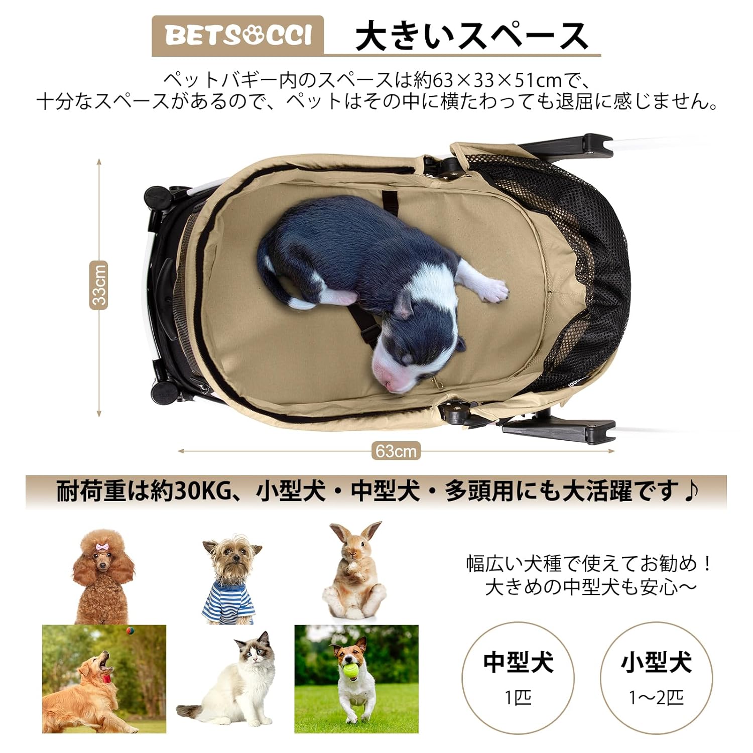 Pet Stroller for Medium Small Dog & Cat, Foldable Lightweight Dog Stroller with Storage Basket Pet Travel Carriage with Safety Leashes, 4 Wheel, Khaki