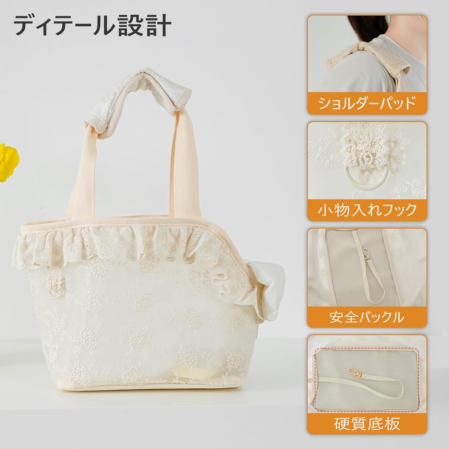 Dog Carrier for Small Dogs Rabbit cat with Lace Design, Cotton Bag, Dog Carrier Soft Sided, Collapsible Travel Puppy Carrier (Beige, 9.4" L x 5.9" W x 9.4" H)