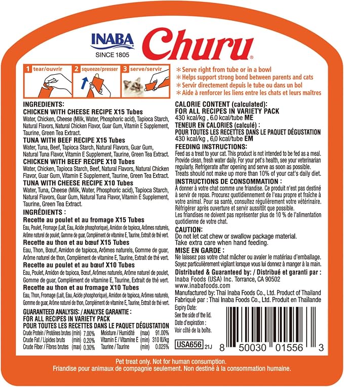 INABA Churu Cat Treats, Squeezable Creamy Purée Cat Treat - Image 9