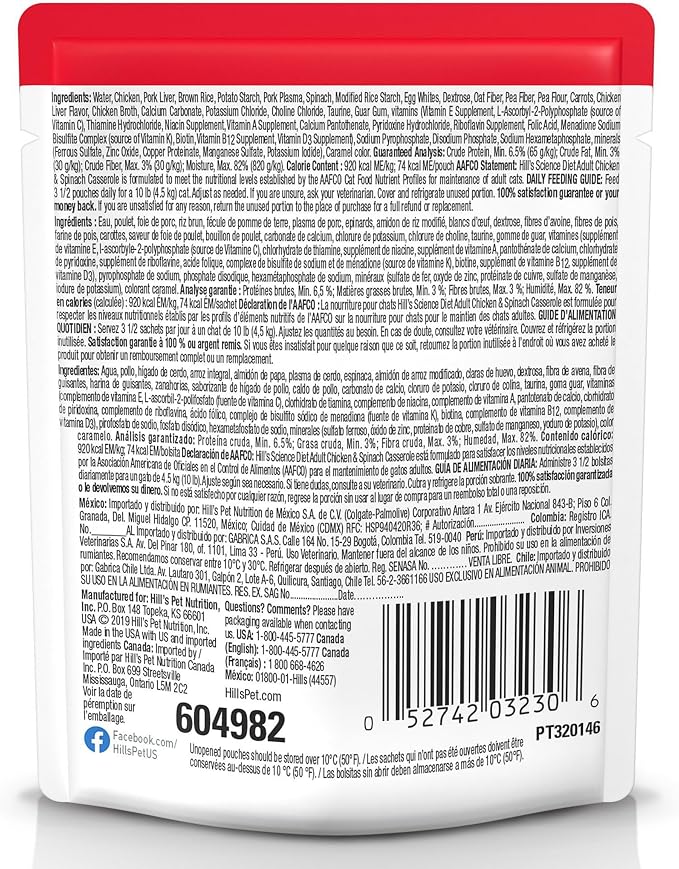 Hill's Science Diet Adult 1-6 Wet Cat Food, Chicken & Spinach, 2.8 oz. Pouches - Image 2